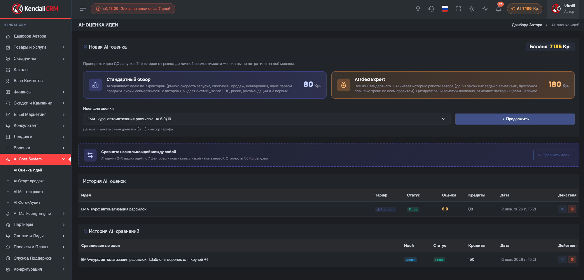 KendaliCRM dashboard: the AI Core panel with marketing audit, sales kickoff, growth mentor, ideas and workflow