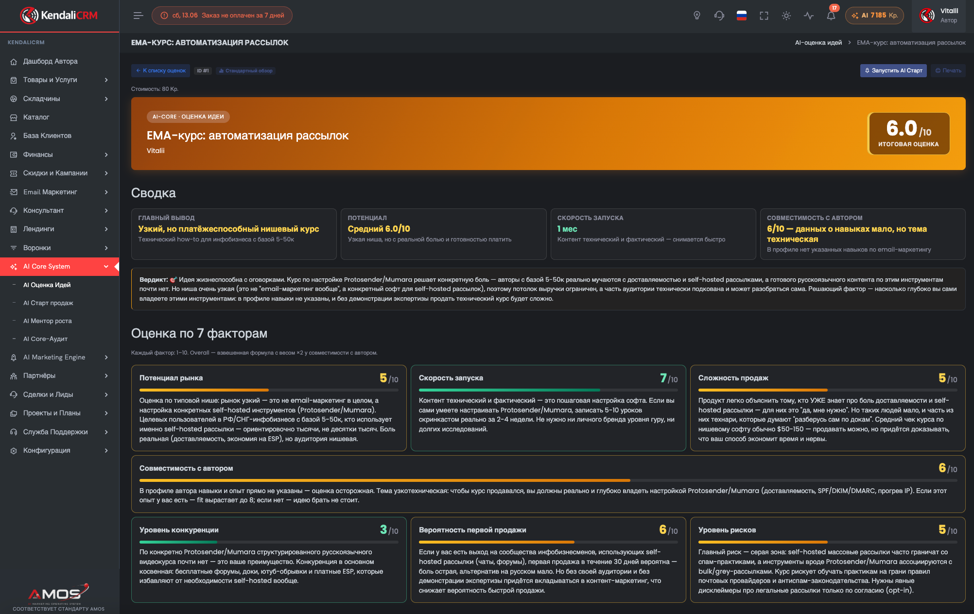 KendaliCRM dashboard: AI idea scoring with potential, risks and recommendations
