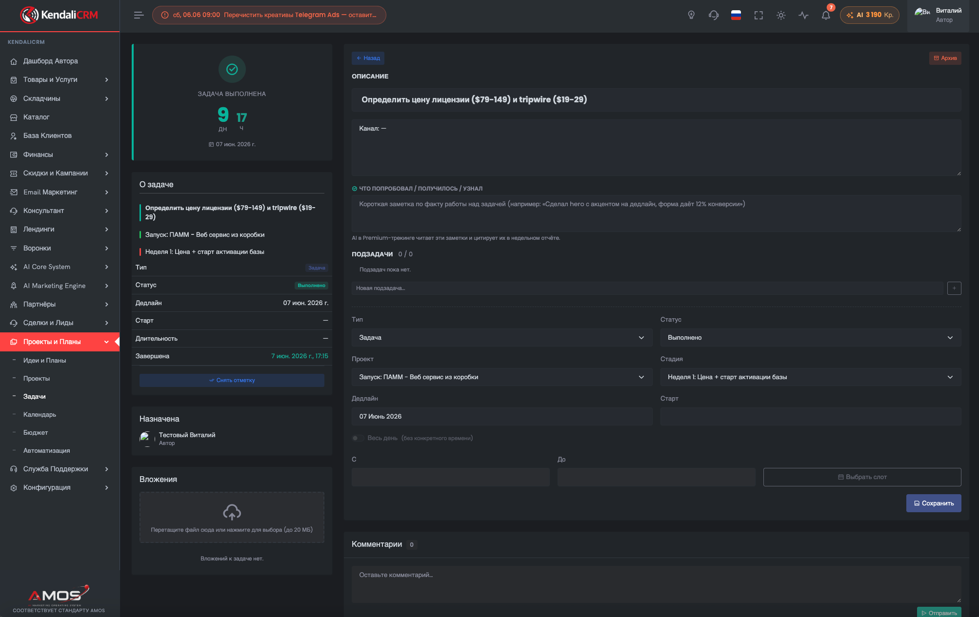 KendaliCRM dashboard: AI workflow builder and automation design
