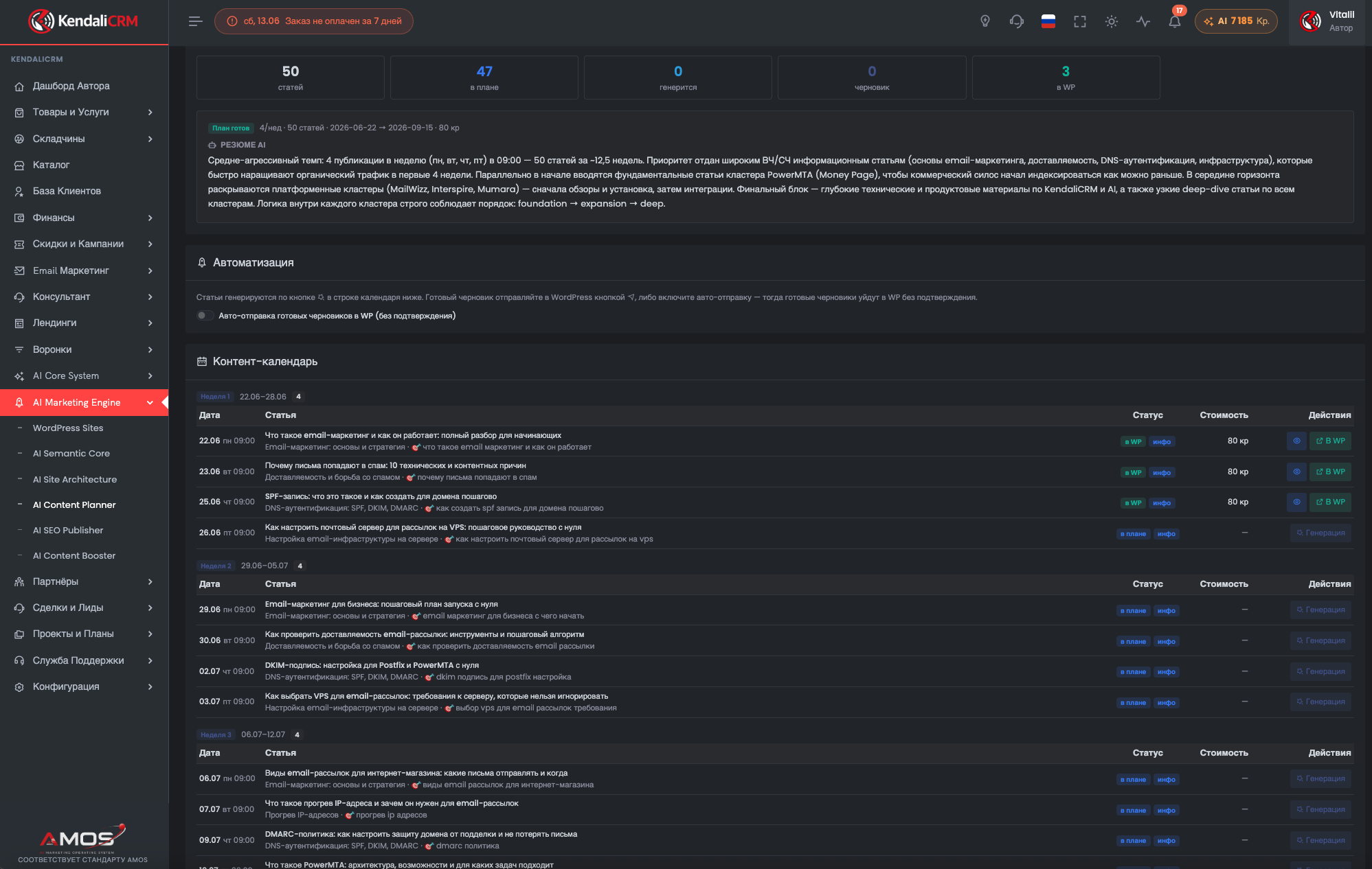 AI Content Planner KendaliCRM